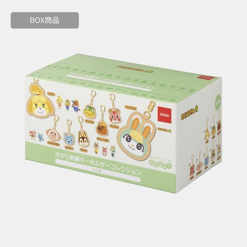 Animal crossing sagara - animal,